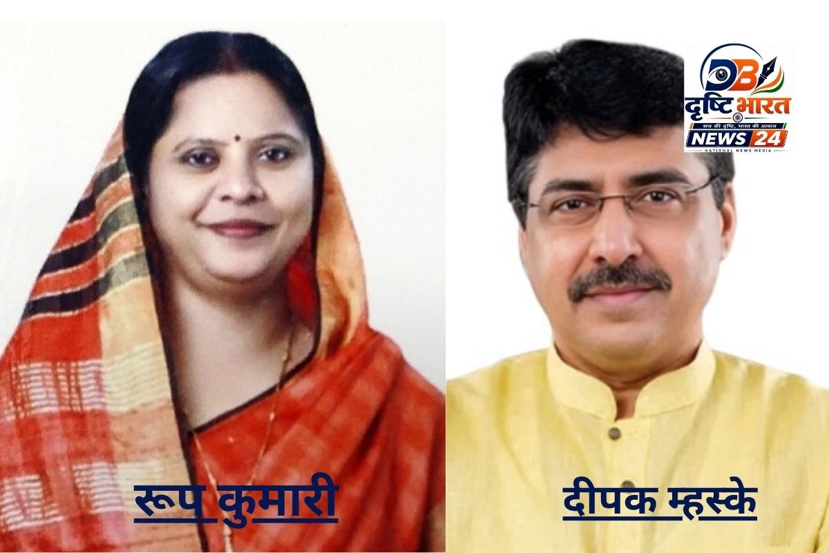 रूप कुमारी चौधरी और दीपक म्हास्के को BJP में बड़ी राष्ट्रीय जिम्मेदारी